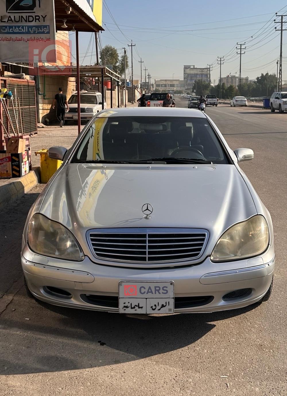 مرسيدس بنز S-Class